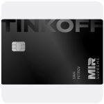Дебетовая карта Тинькофф банк (именная на дропа) в Когалыме Дебетовая карта Тинькофф банк (именная на дропа) в Когалыме